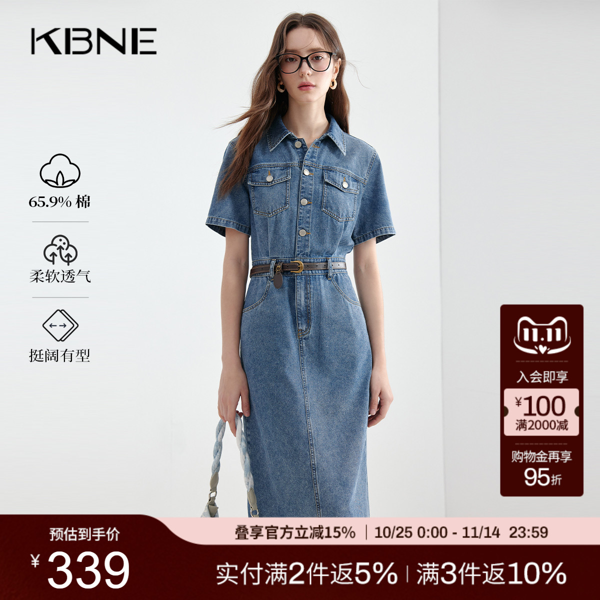 KBNE法式牛仔连衣裙女爆款衬衫裙2025夏季新款小个子气质漂亮裙子