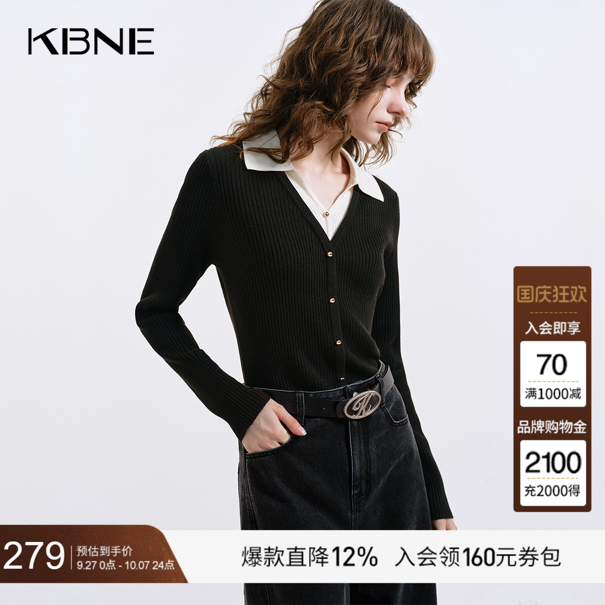 KBNE黑色毛针织衫女V领显瘦2025秋季新款假两件针织毛衫长袖上衣