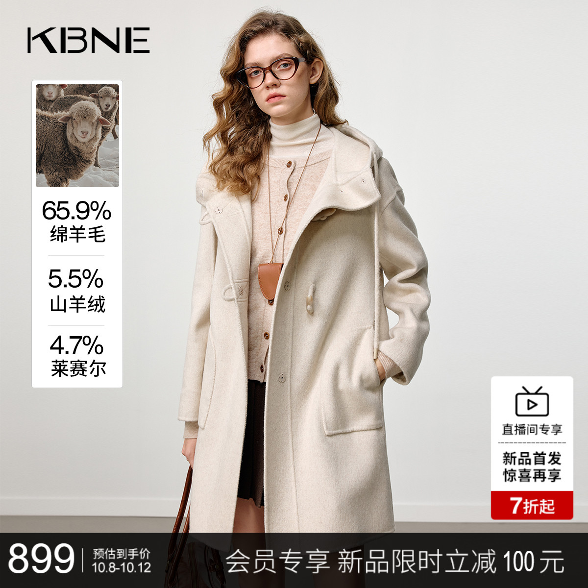 KBNE复古显瘦学院风连帽毛呢大衣女2025冬季新款中长款牛角扣大衣