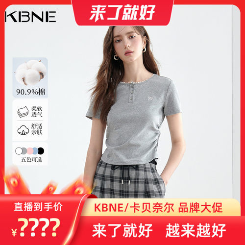 【来了就好】KBNE灰色针织衫女气质设计感t恤