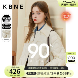 保暖90白鸭绒面包服 外套修身 新款 白色羽绒服女轻薄kbne2023年冬季