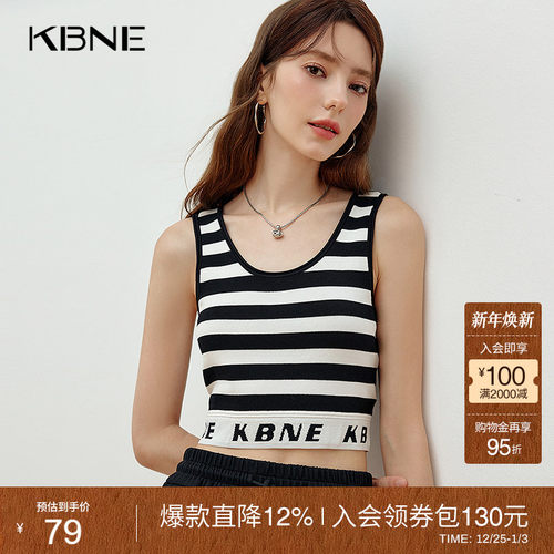 KBNE黑白条纹毛织背心内搭上衣小个子女2025春季新款百搭气质女装