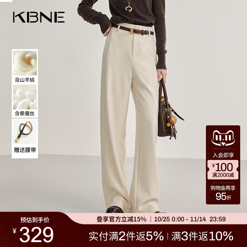 KBNE【羊绒】米色垂感直筒裤休闲裤子女秋冬新款西装裤气质毛呢裤