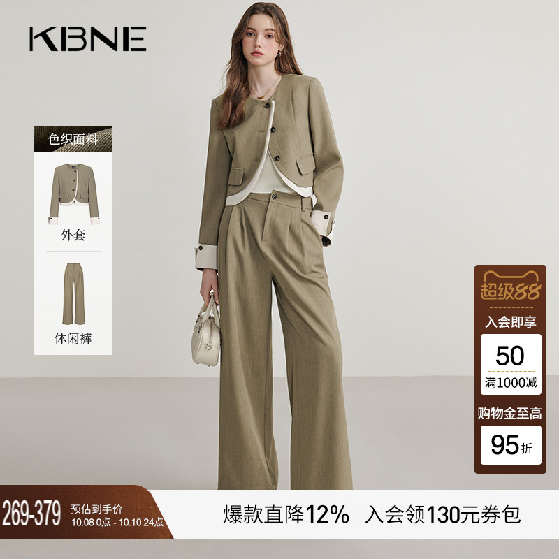 KBNE卡其色老钱风套装短外套休闲裤春秋新款小个子气质通勤女装