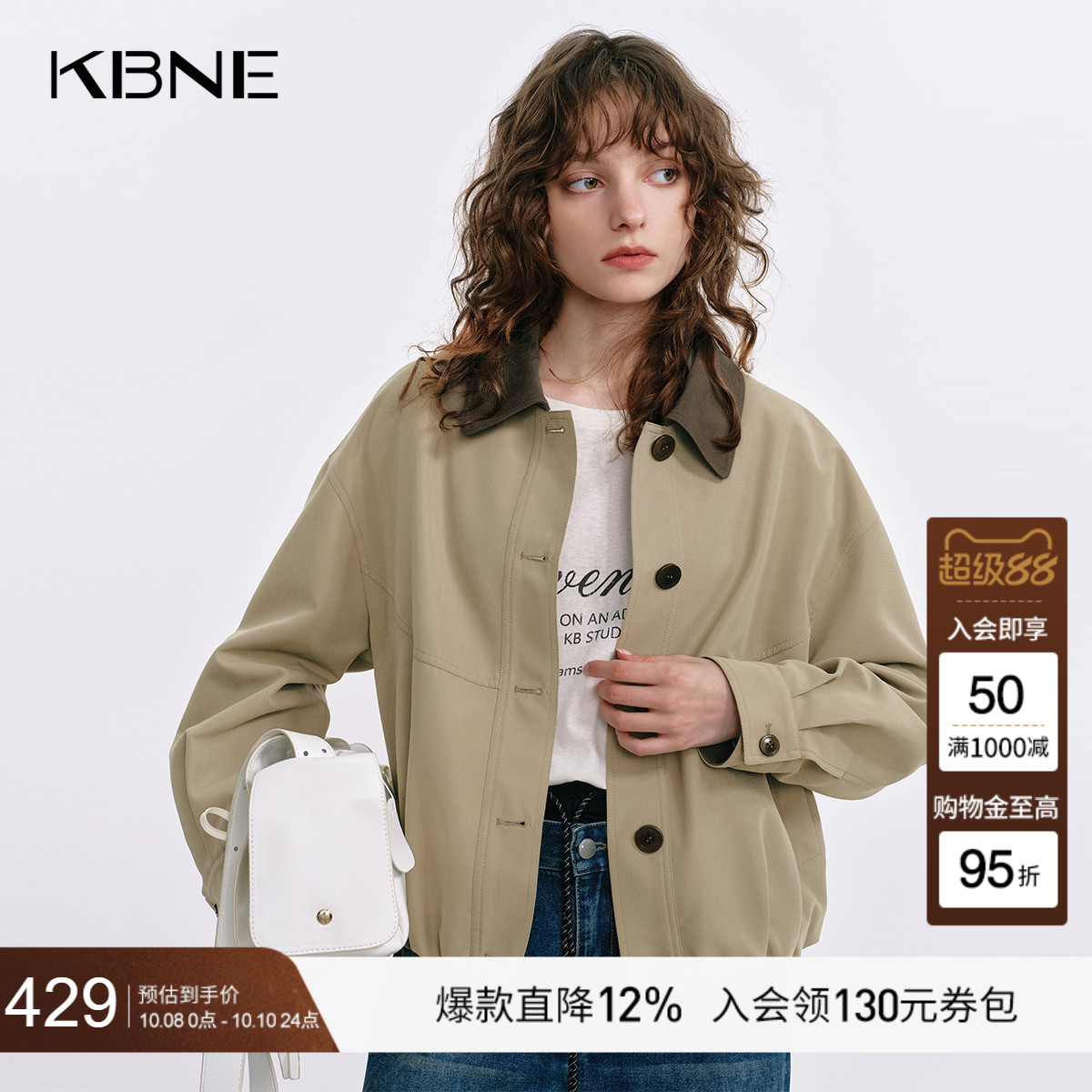 KBNE25秋季新款巴恩风短外套女小个子卡其色短款气质花苞长袖上衣