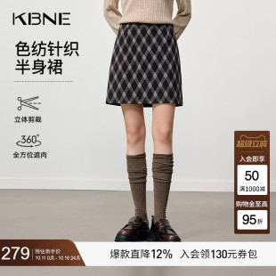 KBNE复古学院风菱形格a字半身裙女2025冬季 针织裙磨毛短裙子 新款