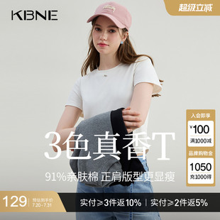 T恤女2025年夏季 薄款 KBNE白色短袖 新款 上衣 小衫 显瘦气质内搭短袖