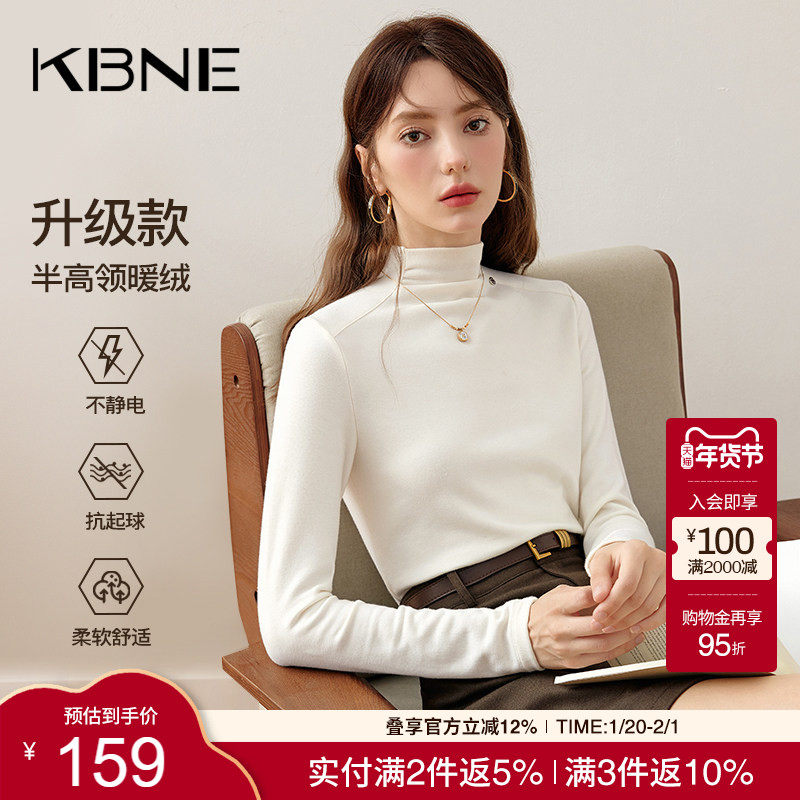 KBNE2025新款半高领白色长袖t恤内搭修身针织打底衫上衣春秋冬女,女装/女士精品,T恤,淘宝优惠券,粉丝福利购,淘宝优惠卷