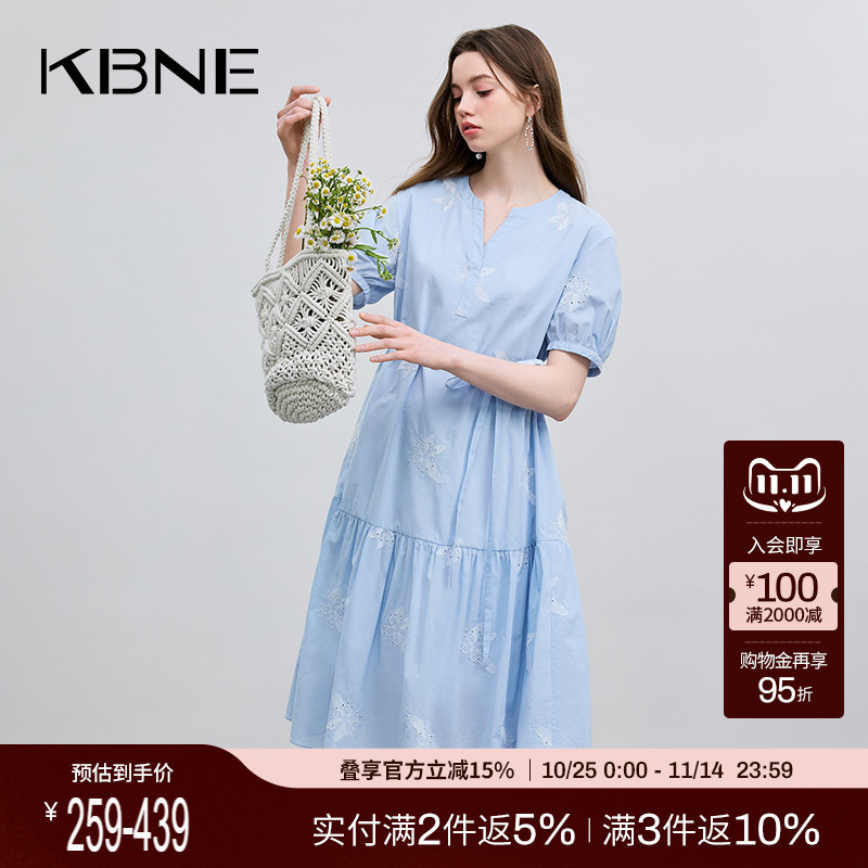 KBNE【热销爆款推荐】绣花衬衫假日风蓝色绣花吊带裙直筒牛仔裤女