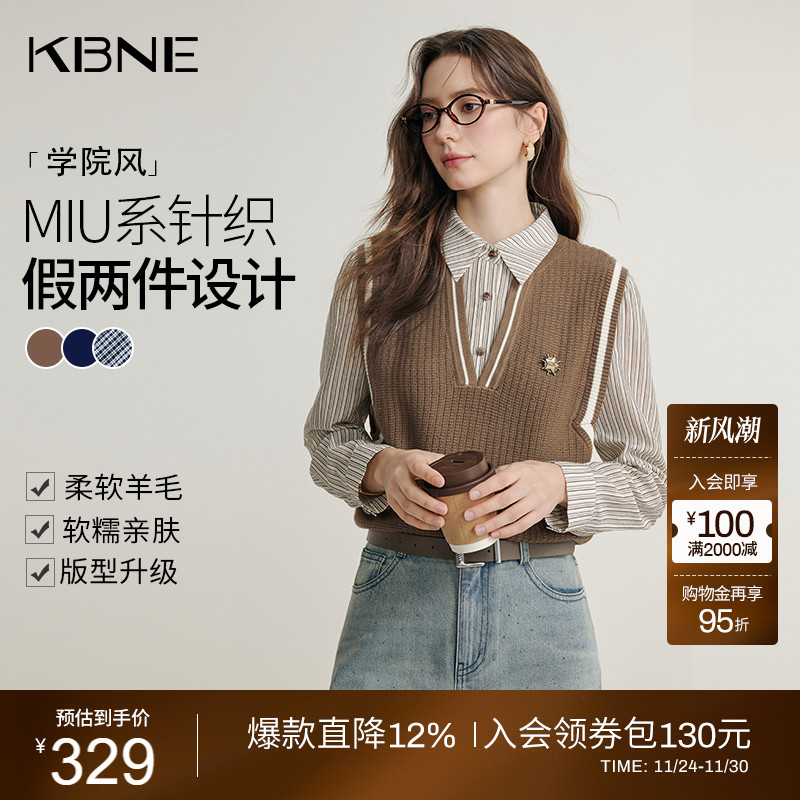 【博主同款】KBNE针织衫马甲衬衫秋季新款假两件羊毛上衣衬衣女