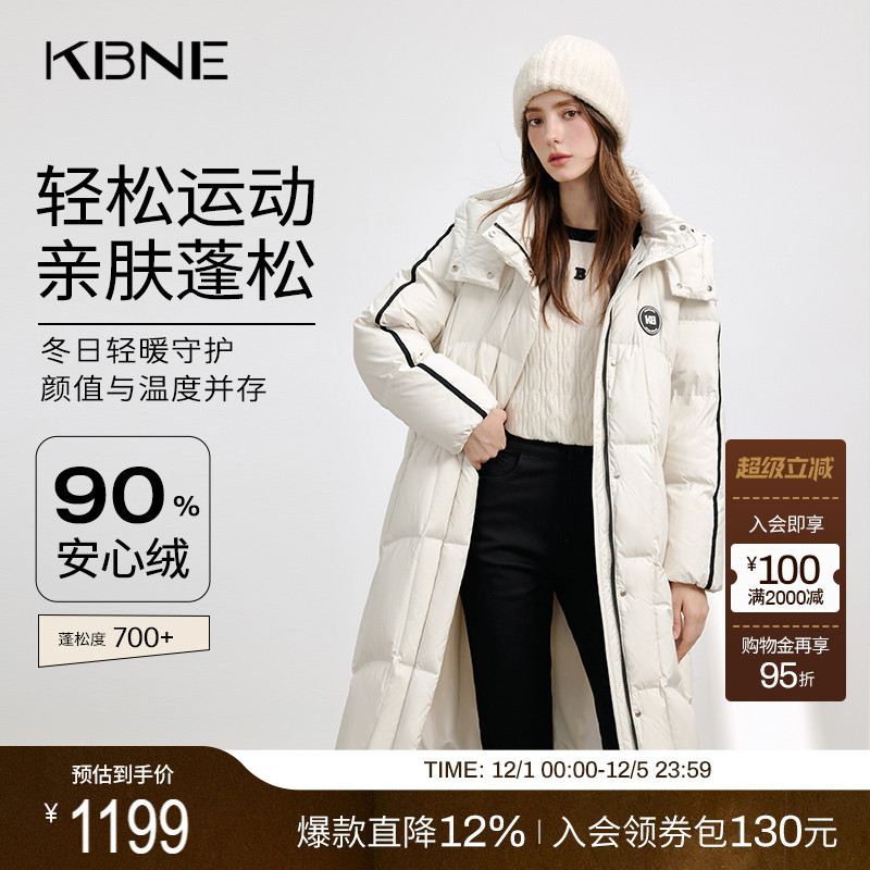 【90绒】米色羽绒服女冬季长款外套kbne秋冬新款小个子连帽面包服