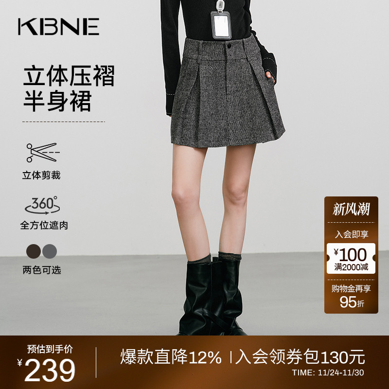 KBNE立体压褶绵羊毛半身裙女2025秋季新款高腰百褶裙小个子短裙子