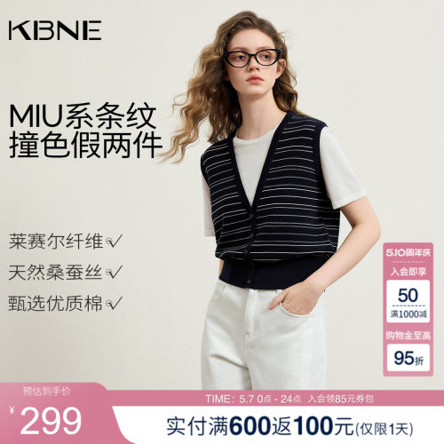 KBNE莱赛尔miu系条纹假两件针织衫女2026夏季新款显瘦设计感上衣