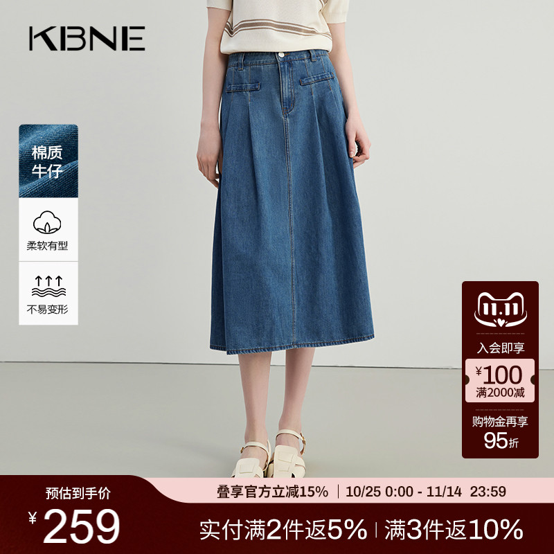 KBNE棉质牛仔半身裙湖蓝色夏季新款A字裙小个子半裙气质短裙女装