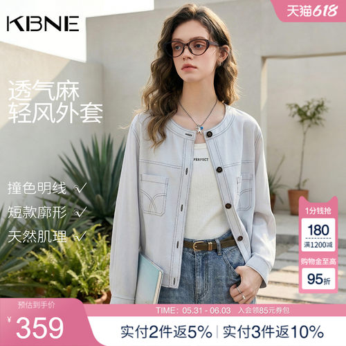 KBNE宽松短款圆领小个子薄款亚麻外套女2026夏季新款休闲独特夹克