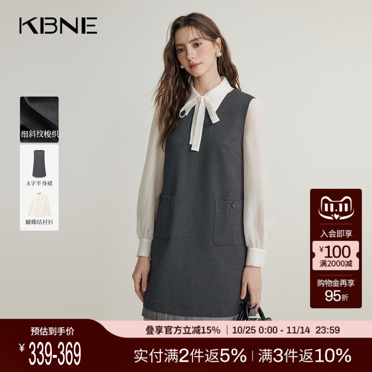 KBNE灰色背心连衣裙时尚套装春季新款上衣小个子休闲法式衬衫女装