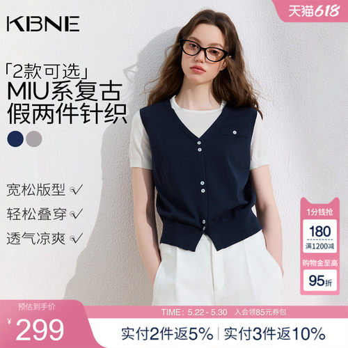 KBNE莱赛尔miu系复古假两件针织衫女2026夏季新款短款设计感上衣