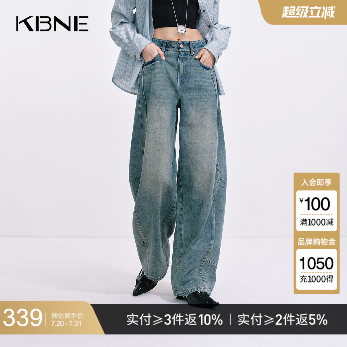淡蓝色 155/58A/S KBNE蓝色新疆棉直筒水洗牛仔裤女2025秋季新款通勤弯刀裤阔腿长裤 339元