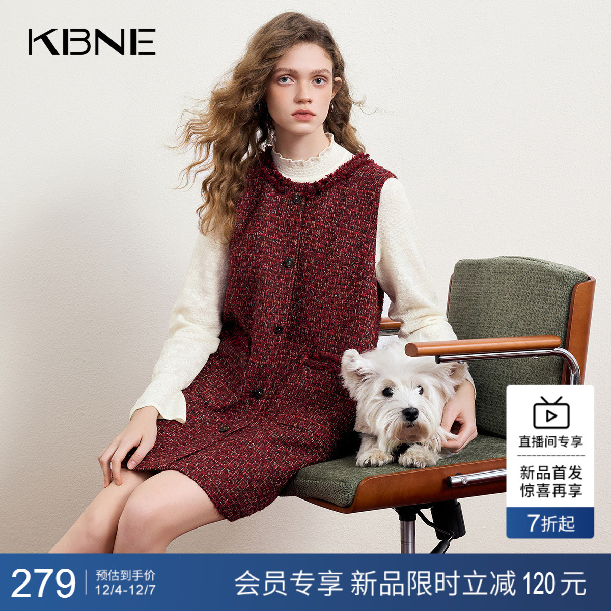 KBNE富家千金粗花呢红色小香风连衣裙女2026春季新款直筒背心裙子