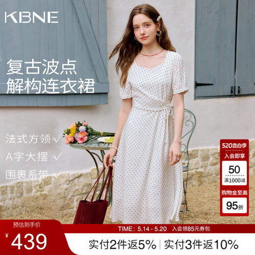 KBNE法式气质方领波点连衣裙女2026夏季新款设计感系带收腰长裙子