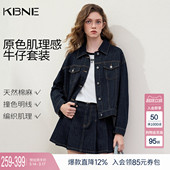 短款 新款 外套百褶裙两件套 女2026春季 KBNE复古丹宁小个子牛仔套装