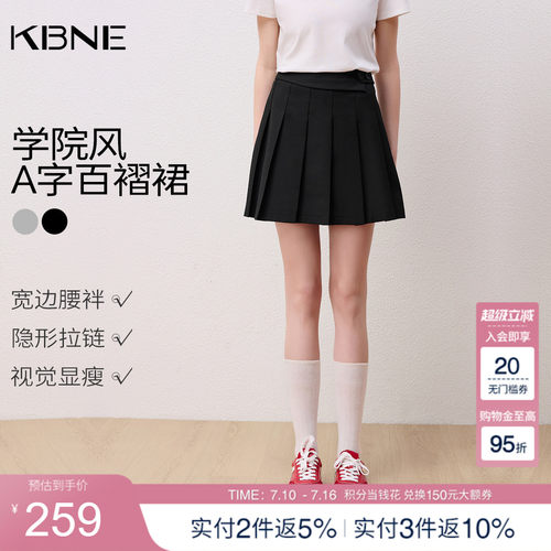KBNE学院风小个子黑色半身裙女2026夏季新款a字jk裙百褶裙短裙子