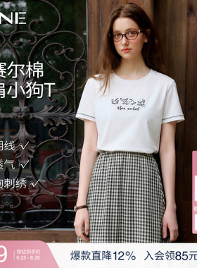 KBNE莱赛尔白色正肩短袖t恤女装2026夏季新款设计感字母印花上衣