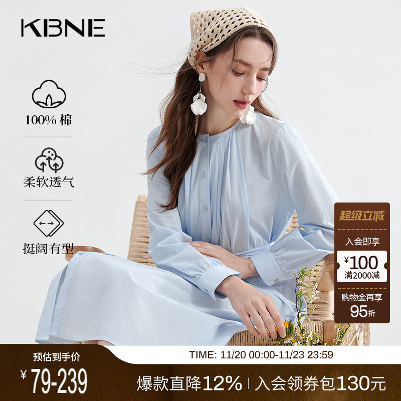 KBNE淡蓝色全棉优雅衬衫裙欧若假日风新款夏季连衣裙百搭长裙女装