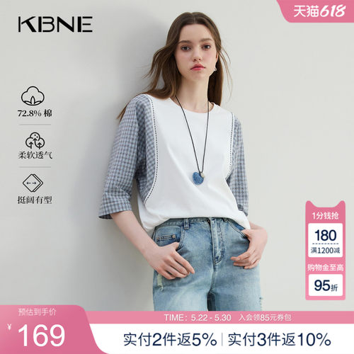 KBNE白色短袖针织格纹T恤2025年夏季新款设计感小衫洋气上衣女装
