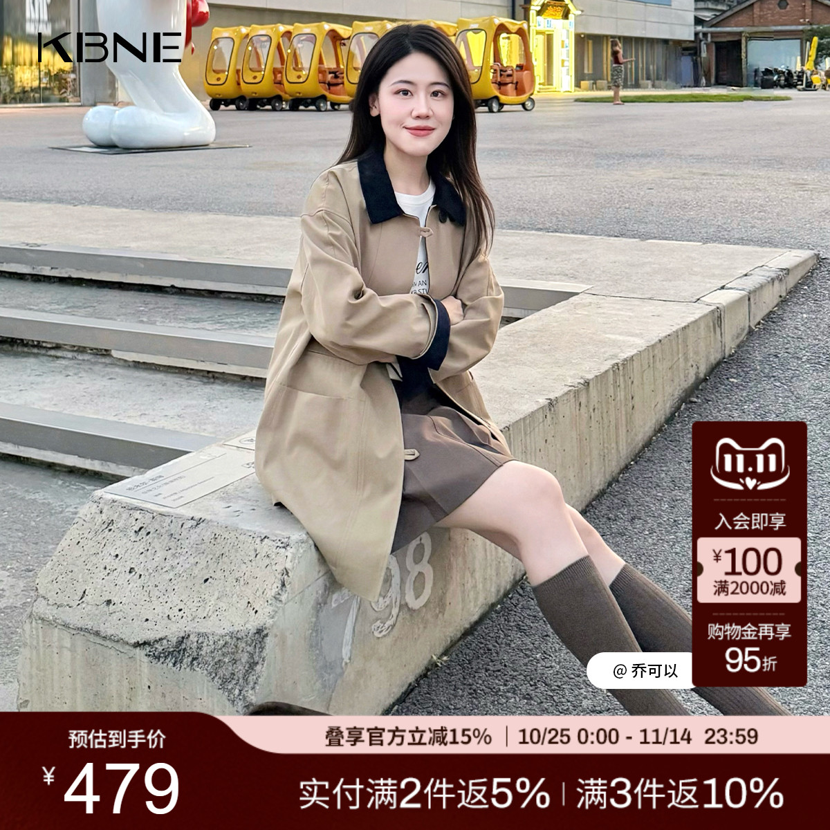 【博主同款】KBNE巴恩风风衣女小个子2025秋新款气质宽松中长外套