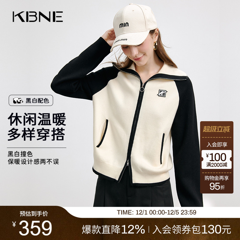 KBNE米色长袖羊毛针织衫开衫外套2025新款修身气质毛衣上衣秋冬女