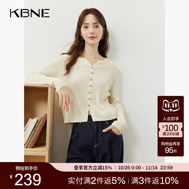 KBNE针织衫开衫白色外套2025新款小个子气质长袖毛衣上衣春秋女装