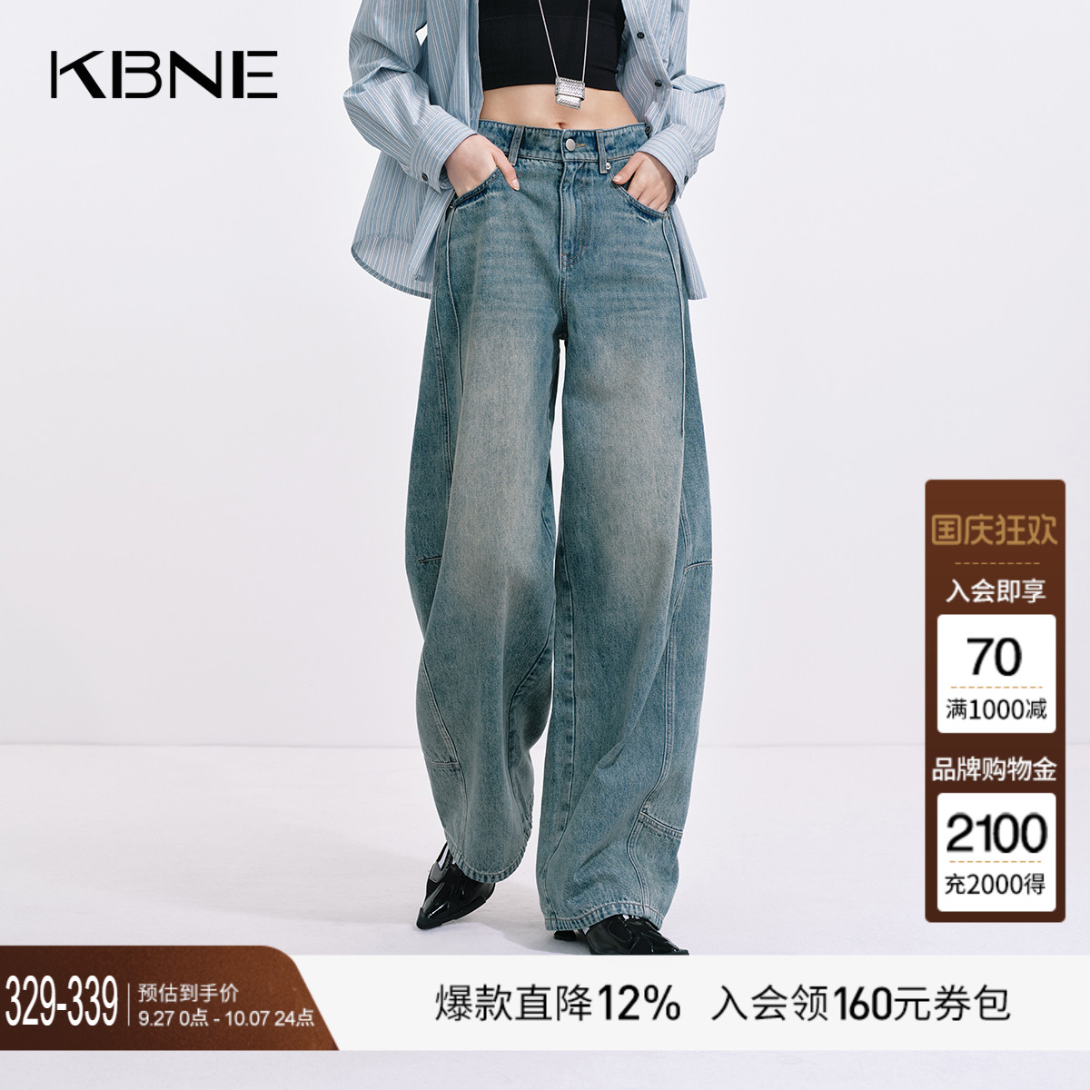 [博主同款]KBNE蓝色直筒水洗牛仔裤女2025秋季新款通勤弯刀裤长裤