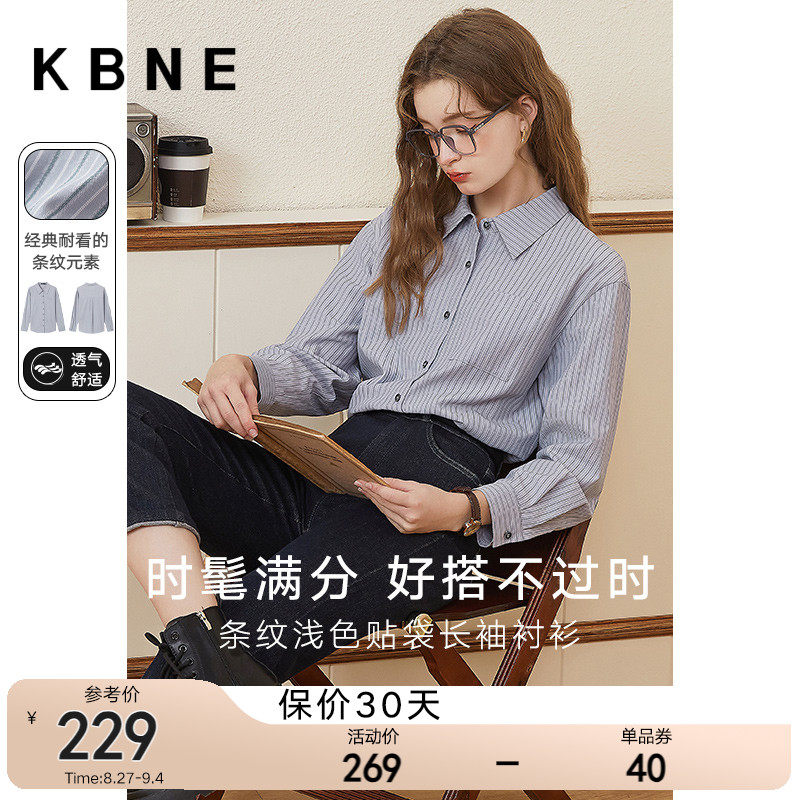 衬衫女设计感小众条纹气质上衣kbne2023秋季新款洋气减龄法式衬衣