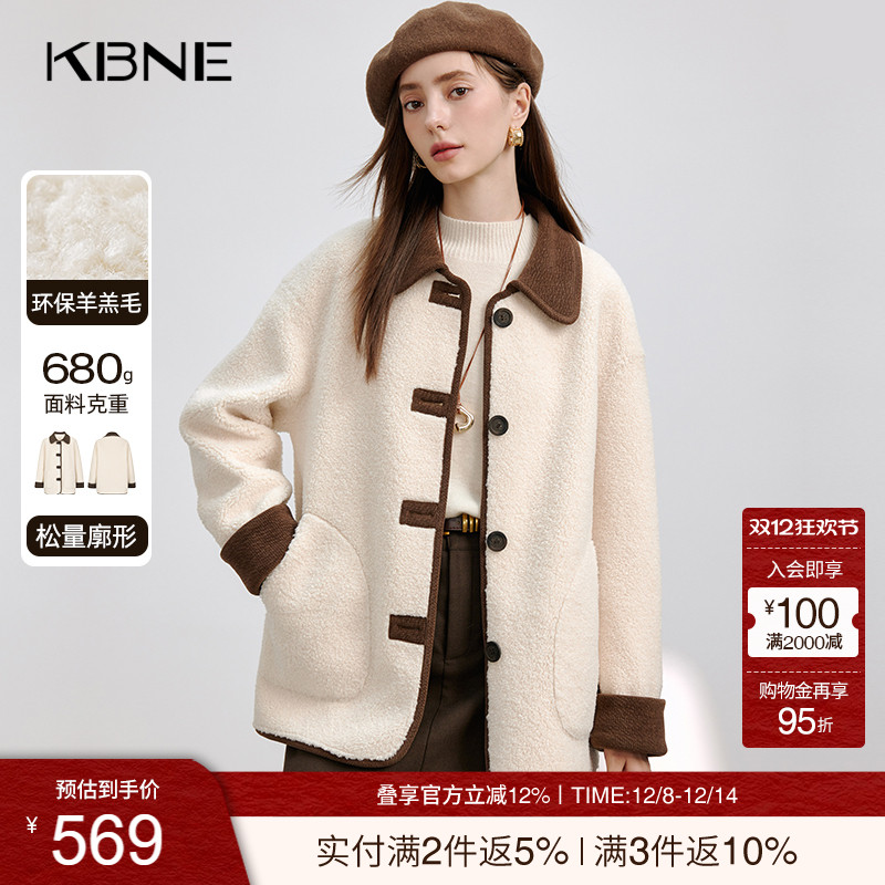 米色羊毛短外套女kbne气质秋冬季新款夹克外衣设计感小众开衫上衣