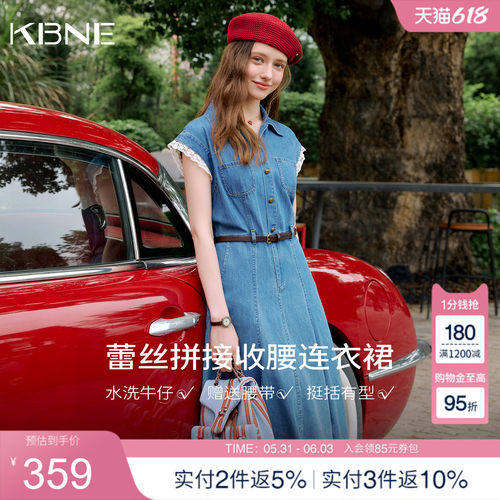 KBNE法式气质蕾丝蓝色牛仔连衣裙女2026夏季新款小个子短袖收腰裙