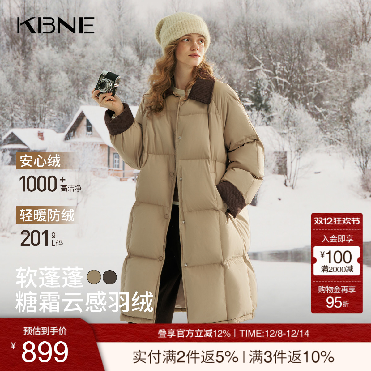 [博主同款]KBNE高密抗风加厚保暖长款羽绒服女2025冬季新款面包服