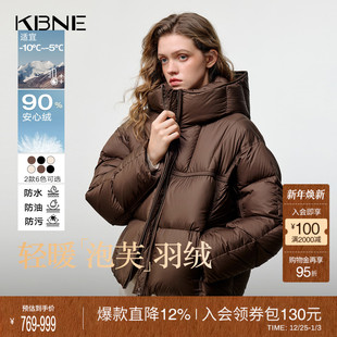 新款 显瘦安心绒连帽羽绒服女2025冬季 泡芙面包服外套 短款 KBNE时尚