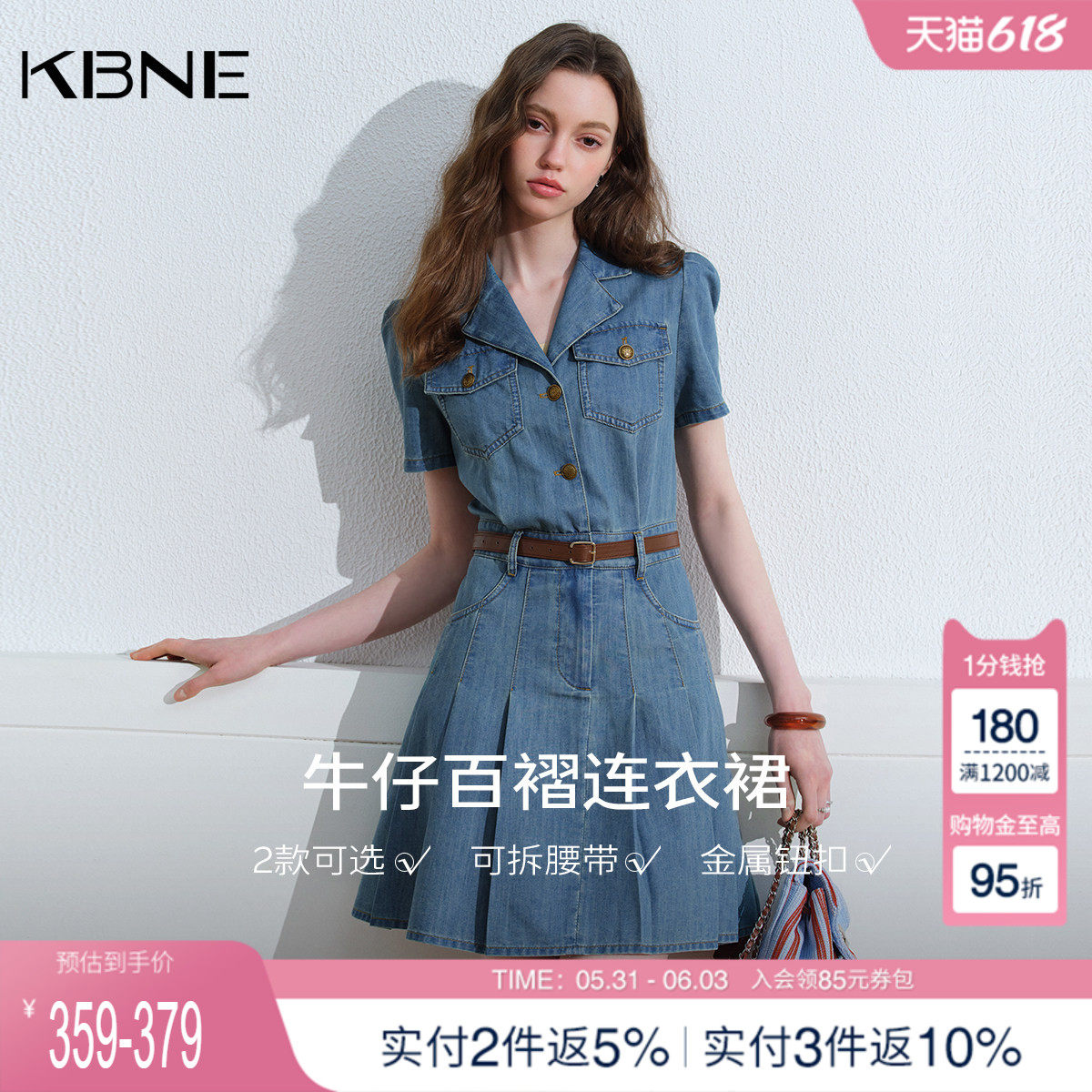 KBNE法式复古小个子牛仔连衣裙女2026夏季新款百褶裙收腰蓝色裙子