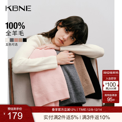 【100%绵羊毛】KBNE米色显瘦针织衫女打底衫25秋季新款小个子上衣