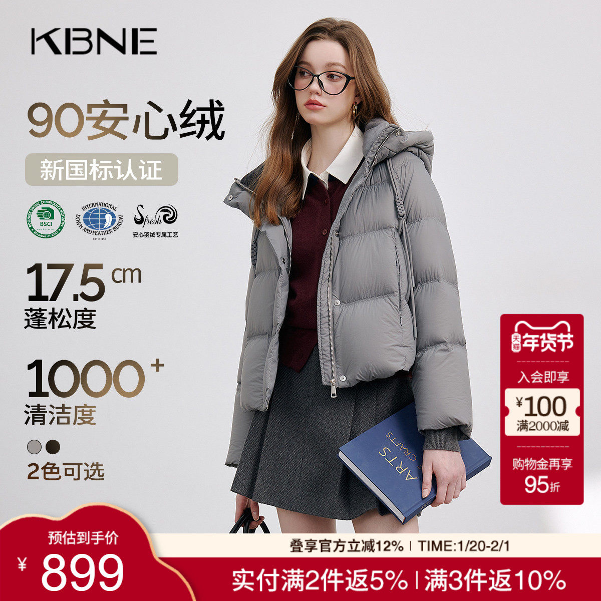 KBNE【90安心绒】灰色羽绒服女短款鸭绒冬季外套小个子新款面包服,女装/女士精品,羽绒服,淘宝优惠券,粉丝福利购,淘宝优惠卷