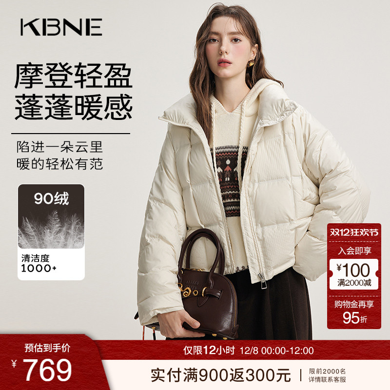 【90绒】米色羽绒服女冬季气质短款外套kbne秋冬加厚小个子面包服