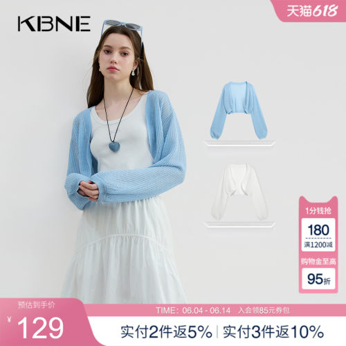 KBNE蓝色针织衫外套开衫白色波嬉风女2025夏季新款长袖气质上衣女