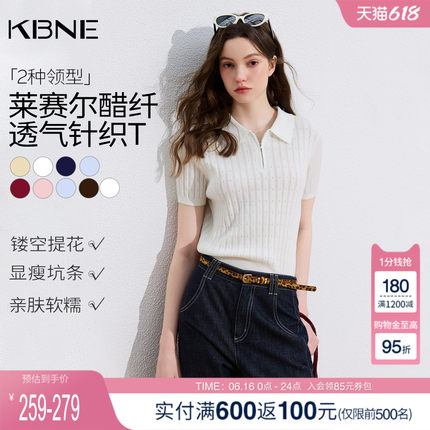 KBNE莱赛尔学院风显瘦polo提花针织衫女2026夏季新款百搭短袖上衣