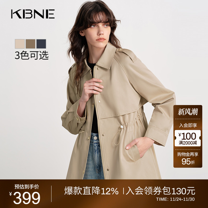 卡其色中长款风衣KBNE小个子