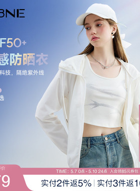 KBNE50+白色防晒衣2025夏季新款外衣户外防晒服罩衫外套上衣女