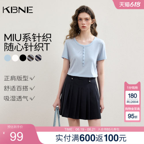 KBNE莱赛尔修身miu系复古短袖t恤女2026夏季新款圆领百搭短款上衣