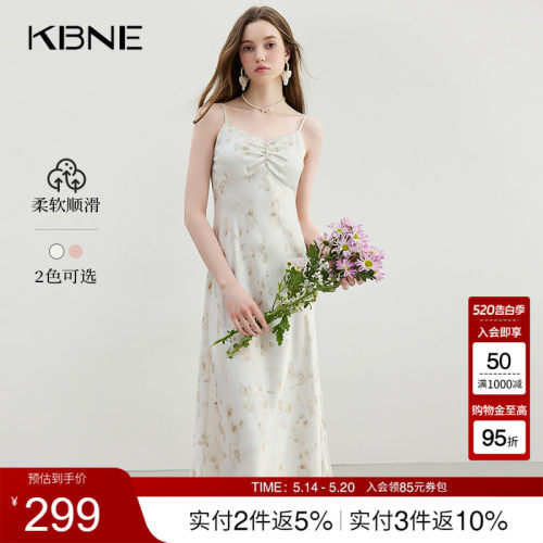KBNE吊带连衣裙女欧若假日风碎花裙2025夏季新款A字法式显瘦裙子
