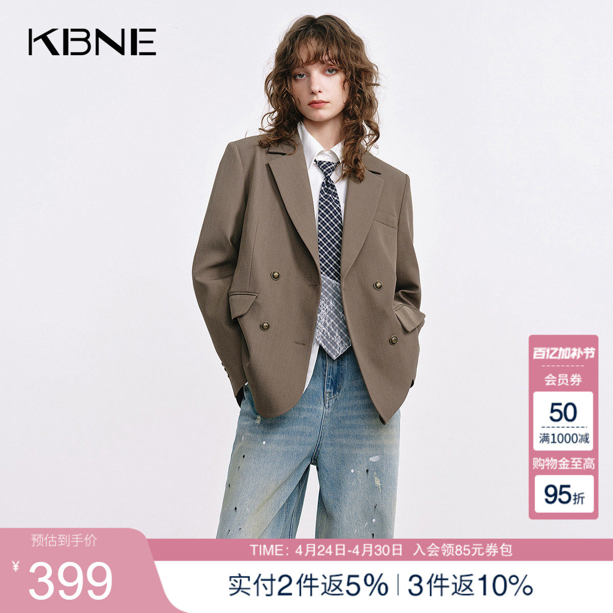 KBNE休闲小西装外套女2026春季新款学院风百搭高级感短款西服上衣