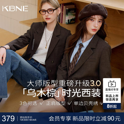 KBNE乌木棕双排扣休闲西装外套女2026秋季新款宽松设计感西服上衣